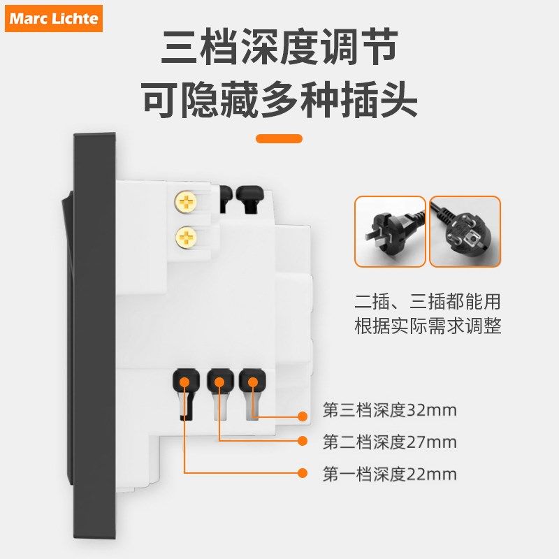 86型一键断电插座面板嵌入式隐藏插座带开关内嵌式五孔冰箱16A3插 - 图0