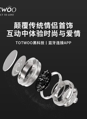 totwoo山盟海誓情侣串珠手链一对情侣款异地恋感应互动情人节礼物