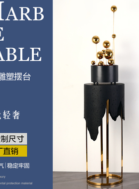 大理石底座圆形石墩石柱客厅电A视柜旁落地展示架基座洞石雕塑摆