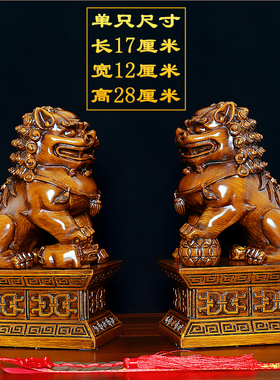 狮子摆件一对招财客厅电视酒柜书房卧室内K家居装饰品乔迁开业礼