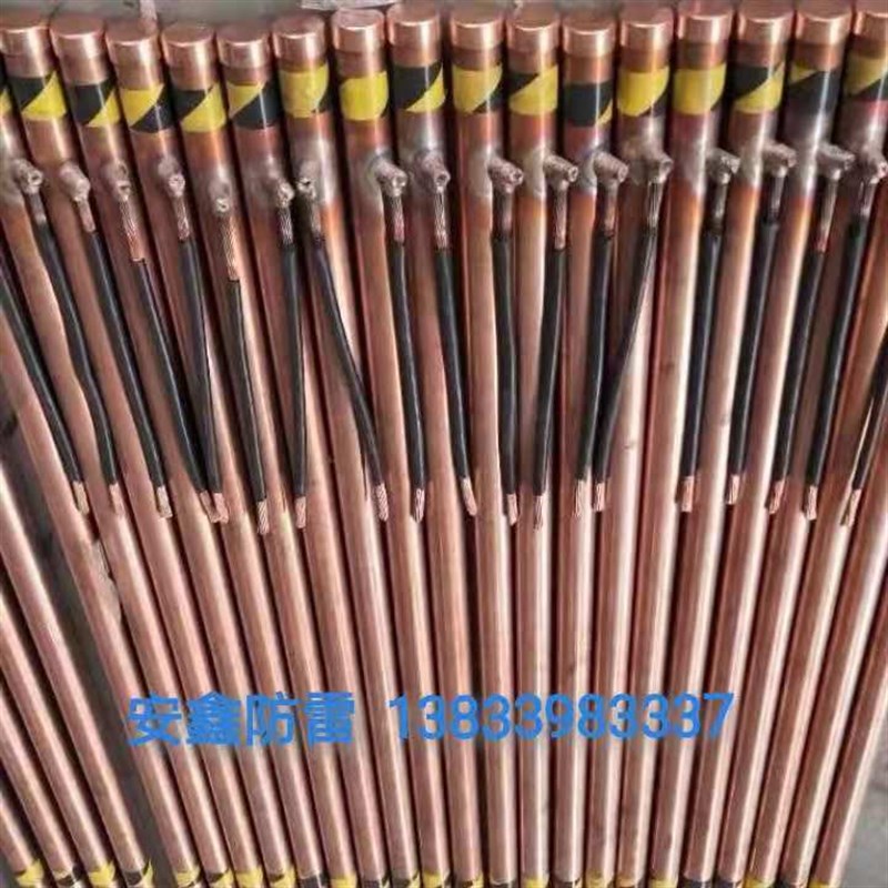 纯铜电解离子接地极m厂家直销镀铜离子接地棒铜包钢电解离子接地 - 图1