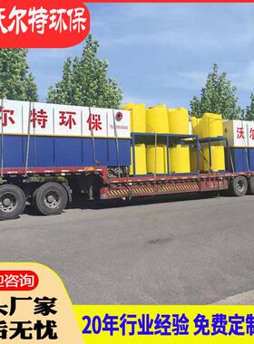 葡萄酒米酒果酒厂废水处理设备酱油食醋酿造污水处理设备