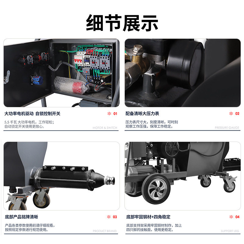 JS液体卷材底油防水膏多功能喷涂机大功率高压水泥机工业智能设备,淘宝优惠券,粉丝福利购,淘宝优惠卷