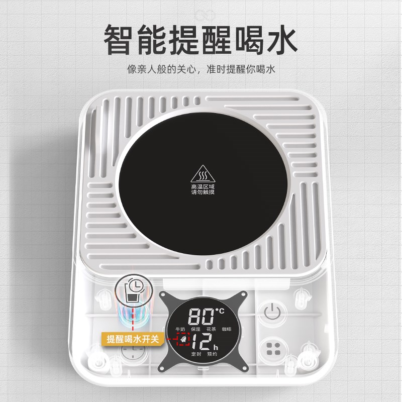 普芝智能加热杯垫可调温恒温保温电加热底座办公室V热牛奶神器家 - 图1