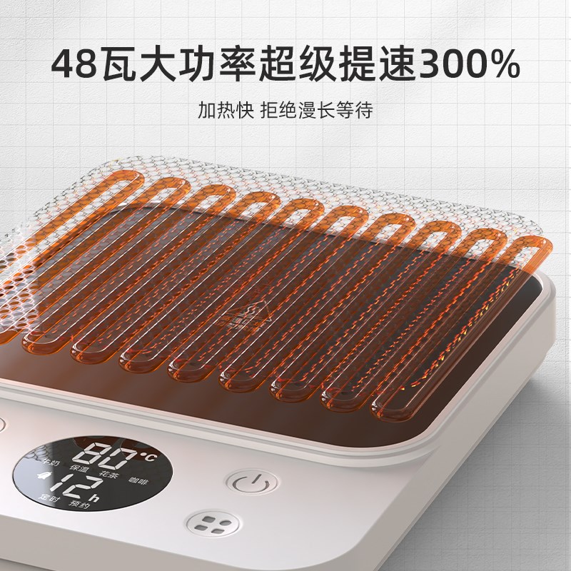 普芝智能加热杯垫可调温恒温保温电加热底座办公室V热牛奶神器家 - 图2