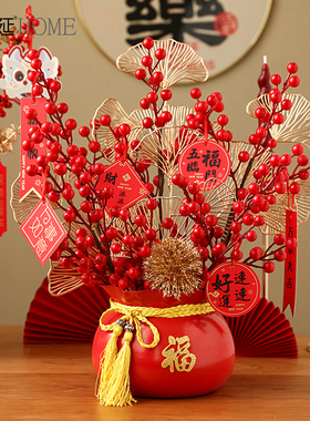 2023新年春节福l桶装饰摆件寓意搬家乔迁新居礼物过年客厅布置用
