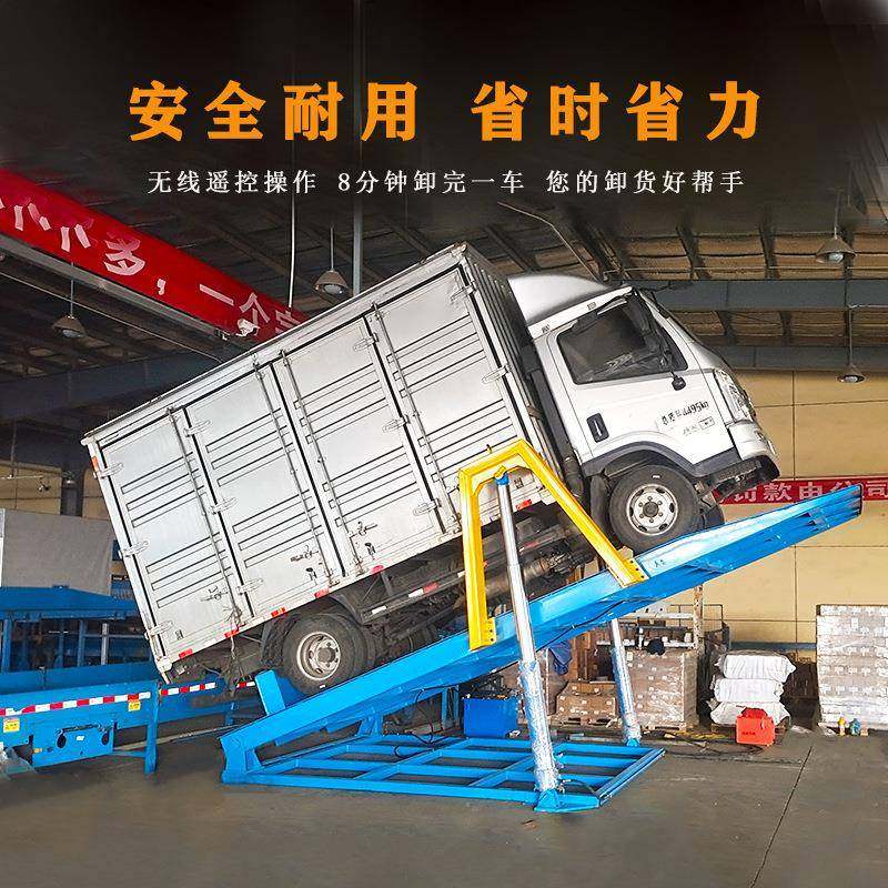 货车卸车机厂家现货4米2货车卸货神器物流液压翻板卸车平台升降机,淘宝优惠券,粉丝福利购,淘宝优惠卷