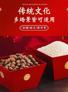 乔迁之喜老式升斗开业四方招财升子结婚用的米斗新居客厅装饰摆件