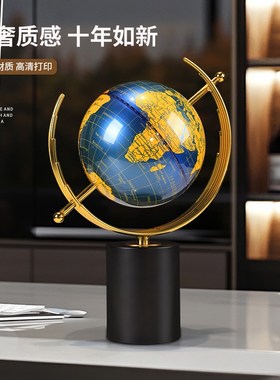 现代轻奢装饰地球仪摆件酒柜办公室桌面玄关客厅创意高档家居饰品