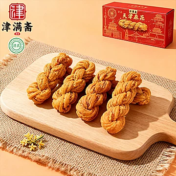 【礼盒+礼袋】津满斋正宗天津麻花[20元优惠券]-寻折猪