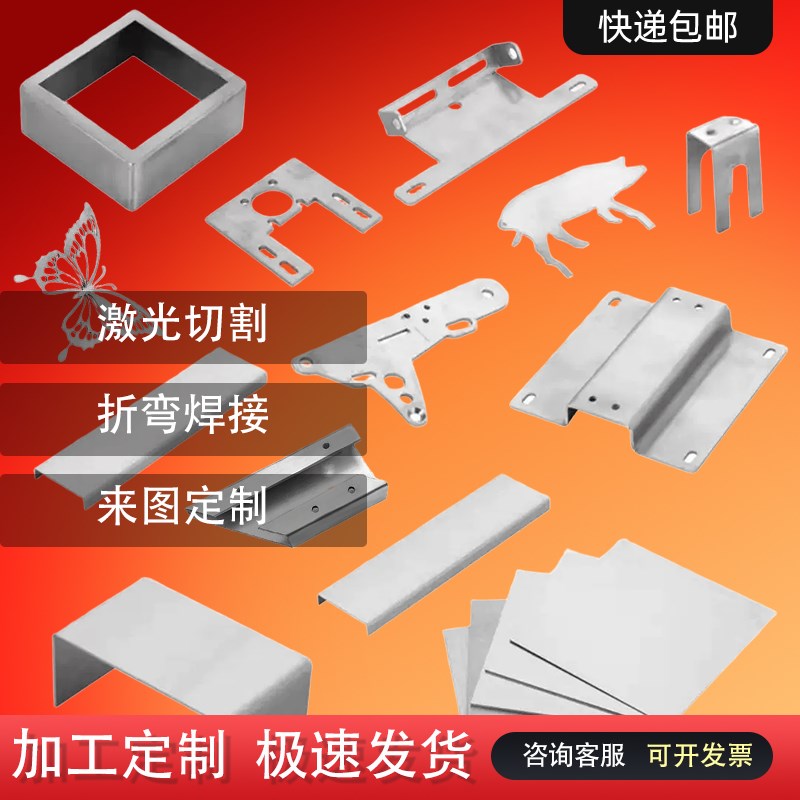 SUS420 430不锈钢板410不锈铁板1CrE17 3Cr13 2Cr13激光切割圆棒 - 图1