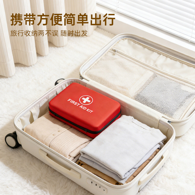 便携式医药包旅行收纳小药包迷你药品出门随身户外应急药品携带盒,淘宝优惠券,粉丝福利购,淘宝优惠卷