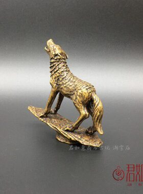 实心黄铜做旧工艺铜狼摆件狼道小狼迷你桌面小摆件铜微雕礼物