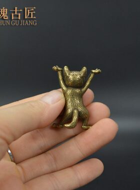 中式小铜器桌面摆件实心站小铜猫仿古做旧微雕铸铜工艺品杂件玩物