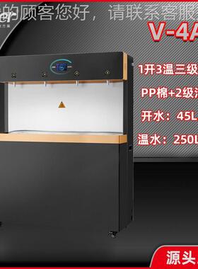 不锈钢节V-2AD商用饮水机舱能医院开水器  校园方单位企业工厂饮