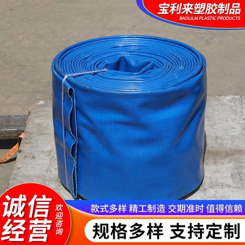 PVC水带厂家定制农用灌溉水带10寸蓝色加厚水带喷灌高压水带 - 图2