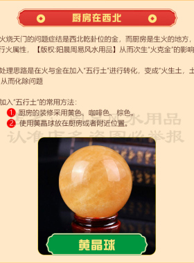 厨房在西北角化解东北西方方位缺角是乾火烧天门子孙山厕所化妆室