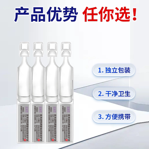 脸上部鼻子鼻翼两侧脂溢性皮炎面部修复护肤品软膏面霜马拉色菌QN - 图1