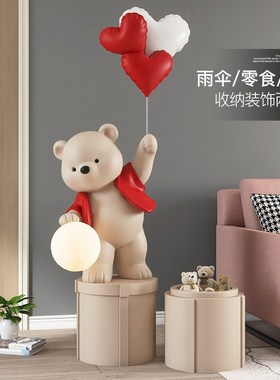 大型熊落地灯创意k摆件家居饰品客厅电视柜沙发旁收纳装饰乔迁礼