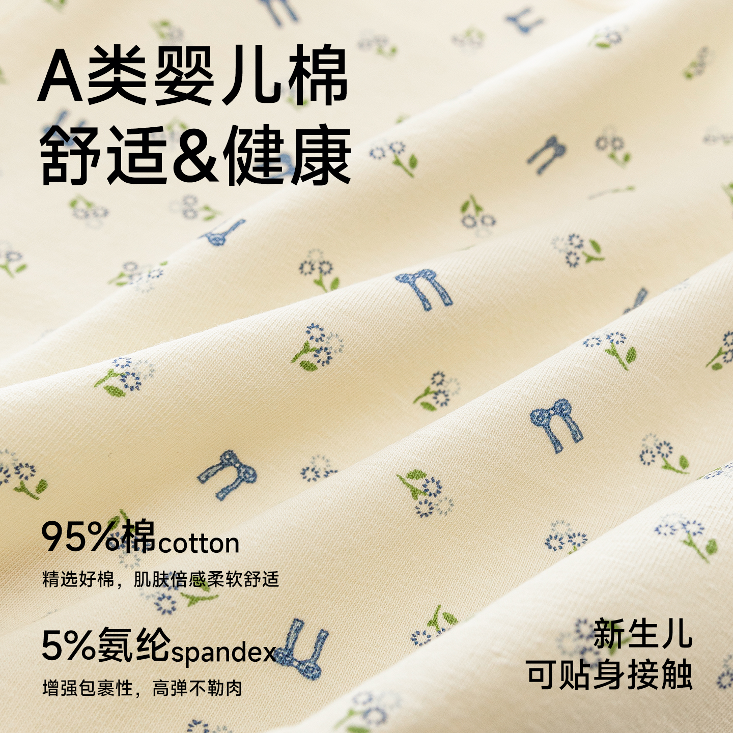 内裤女生纯棉2025新款抗菌加长裆无痕a类全棉女士四角裤平角短裤 - 图1