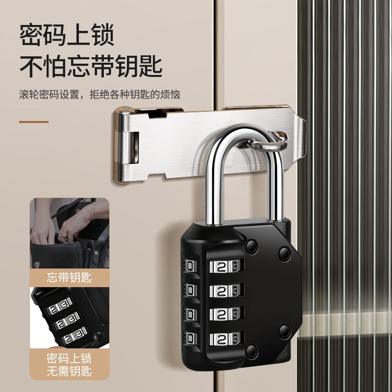 健身房密码锁挂锁衣柜子储物柜门小型大学生宿舍家用行李箱带钥匙 - 图2