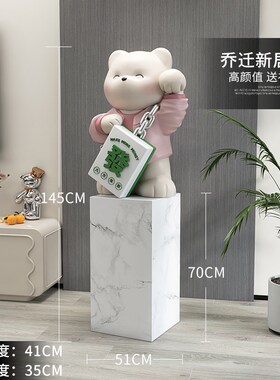卡通熊大型落地摆件家居饰品开店开业礼物店铺迎宾大理Z石乔迁礼