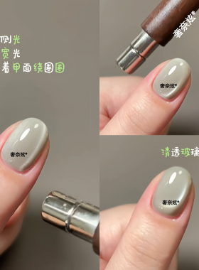 猫眼甲油胶清新玻璃珠