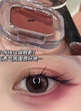 单色mini多用日常眼影盘