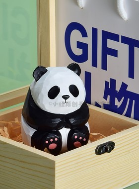 纯手工木雕熊猫摆件桌面治癒系可爱办公电脑桌创意玩偶中秋节礼物