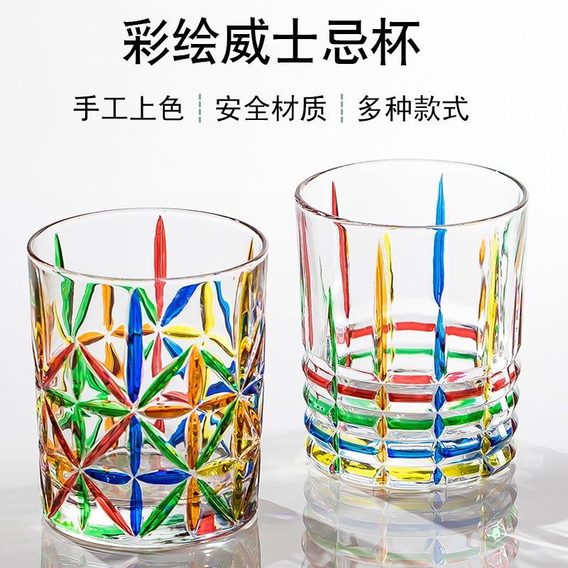 欧式描彩色威士忌酒杯水晶玻璃家用水杯意式风情烈酒杯洋酒杯啤酒,淘宝优惠券,粉丝福利购,淘宝优惠卷