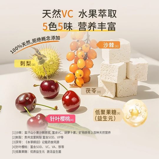 P1000 natural sea buckthorn vitamin C fruit puree for infants and young children