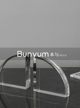 简约现代几何弧形m书档台面摆件样板房间售楼处软装饰品书靠书立