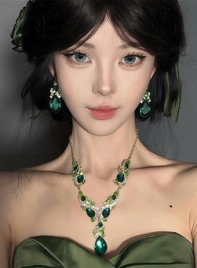 zoozmomo欧美夸张绿色水滴锆石项链耳环套装女轻奢晚宴礼服锁骨链