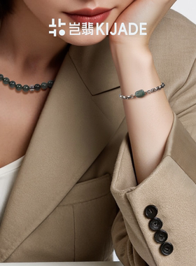 【明星同款】岂翡随形翡翠手链