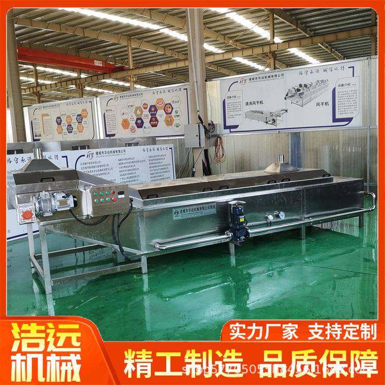 青菜焯水漂烫机油姑平菇预制漂烫设备蒸汽加热漂烫设备,淘宝优惠券,粉丝福利购,淘宝优惠卷