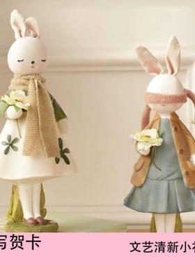 儿童节送给孩子男女朋友节日礼物兔子玩偶女生房间装饰品家居摆件