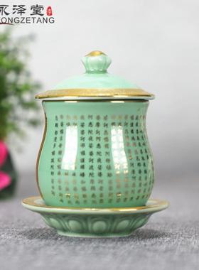 大中小号陶瓷圣水杯绿釉描金供水杯大悲咒净水杯贡佛茶杯佛具用品