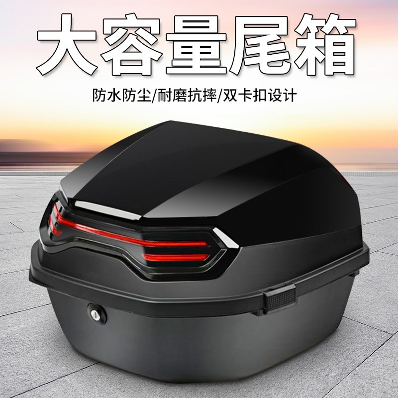 电动车后备箱通用电瓶车大容量万能储物后尾箱雅迪爱玛台铃 - 图3