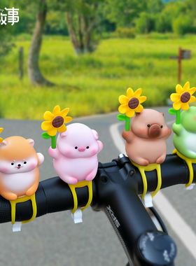 电动车装饰摆件自行车平衡车小配饰电瓶摩托单车小风车山地车饰品