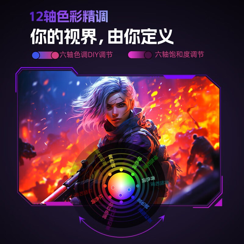 爱攻AGO AG276Z 27英寸4K240z双模1K480z电竞电脑萤幕屏 - 图2