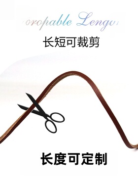 头层牛皮鞋带方头鞋带