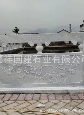 景区公园石雕栏杆河道桥梁护坡安全防护石护栏庭院装饰石栏杆