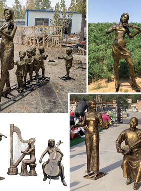 玻璃钢抽象音乐队人物仿铜雕塑梅兰竹菊户外美陈装饰景观艺术摆件