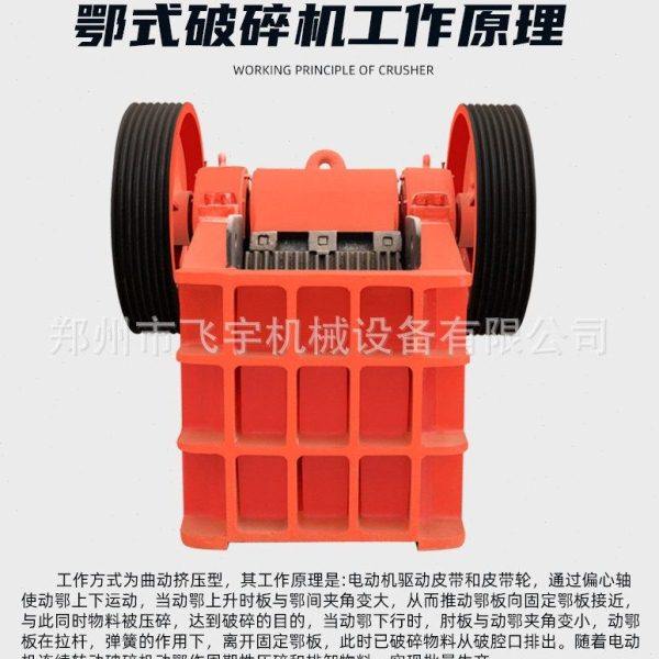 鄂式破碎机柴油矿石粉碎建筑垃圾石料粉碎设备石头粉碎机厂家现货,淘宝优惠券,粉丝福利购,淘宝优惠卷