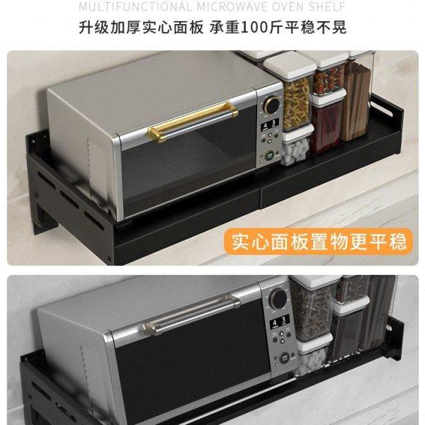 微波炉置物架厨房墙上烤箱架子支架免打孔壁挂式可伸缩收纳架挂架,淘宝优惠券,粉丝福利购,淘宝优惠卷