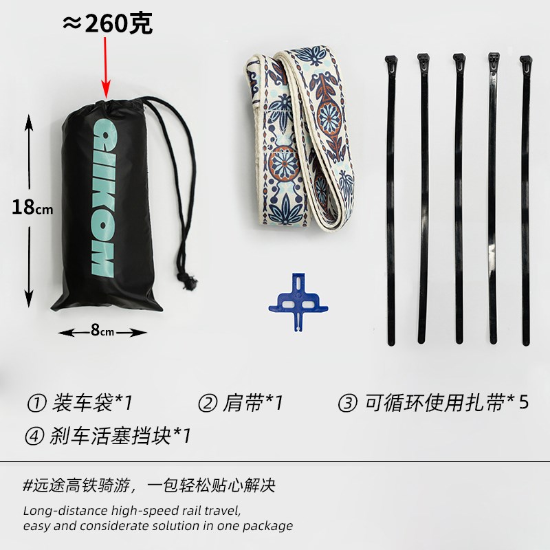 GIIKOM男女自行车装车包公路车装车袋便携收S纳包(只拆前轮) - 图3