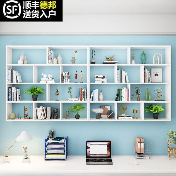 实木书架墙上置物架壁挂收纳一体挂墙书柜墙面墙壁柜子壁挂式吊柜,淘宝优惠券,粉丝福利购,淘宝优惠卷