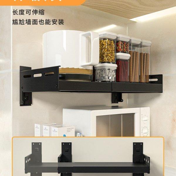 微波炉置物架厨房墙上烤箱架子支架免打孔壁挂式可伸缩收纳架挂架,淘宝优惠券,粉丝福利购,淘宝优惠卷