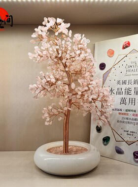 天然水晶发财树摆件装饰品家居酒柜客厅电视柜招财办公玄关-567YP