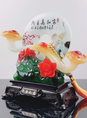 平安扣摆件家居客厅装饰招财乔迁新居开业礼品酒柜装饰品摆设
